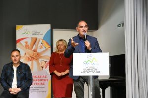Πρωτοβουλία για το μέλλον των νέων